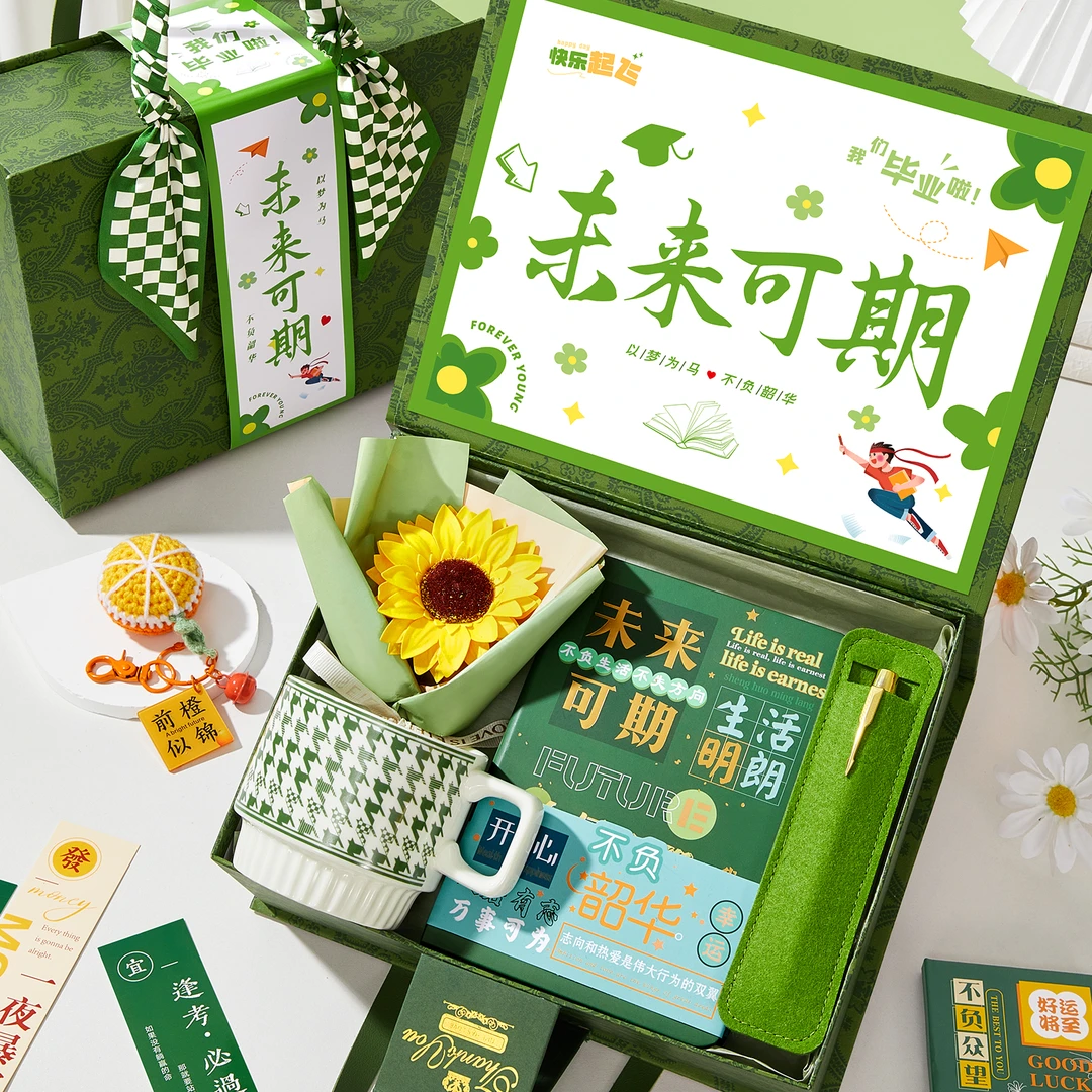 毕业礼物伴手礼实用小礼品送小学生初中高中大学全班中高考仪式感