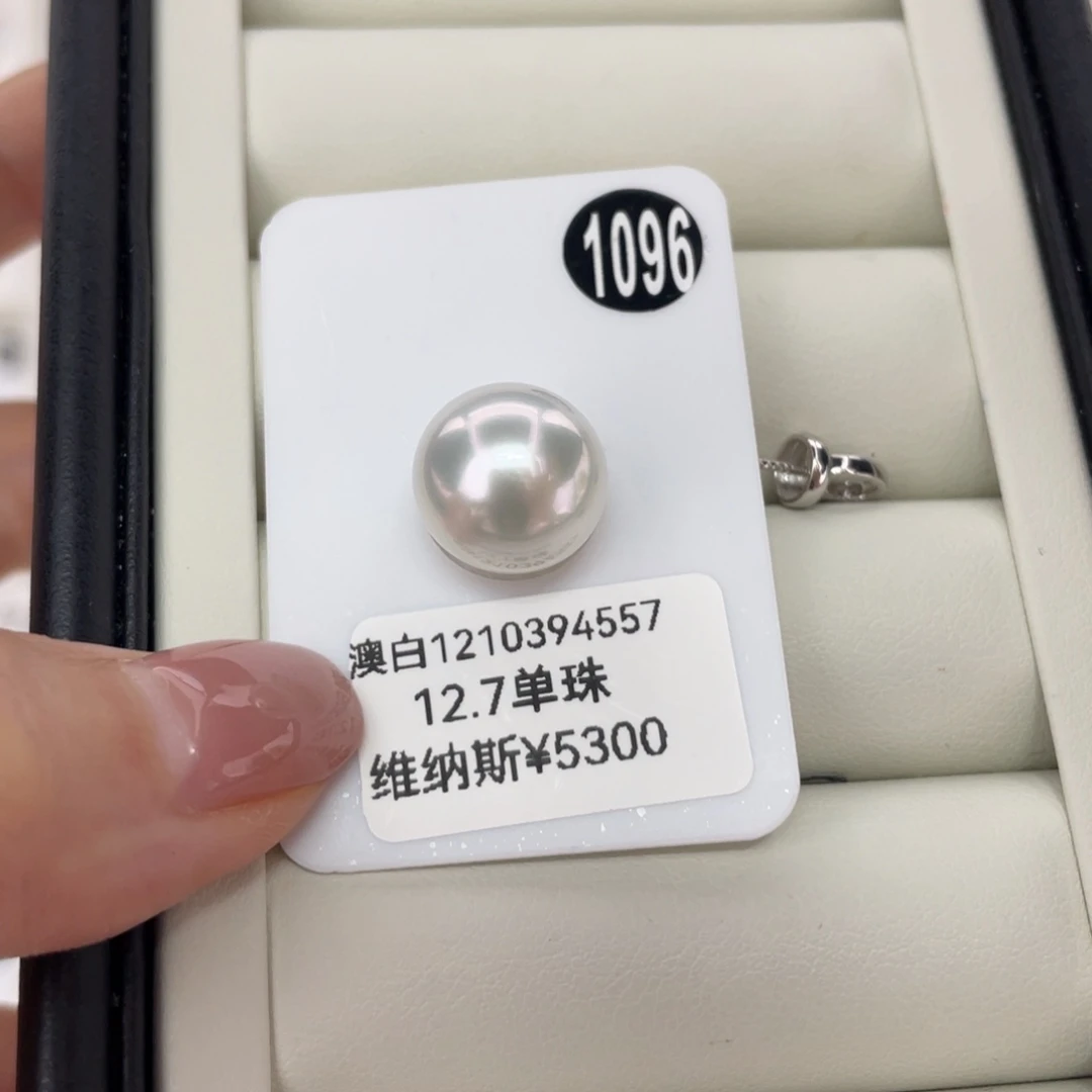 定制海水珍珠18K金镶嵌颈饰12.7海水澳白珍珠定制款