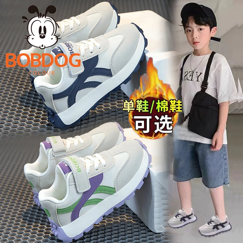 巴布豆 儿童阿甘鞋2026春季新款女童运动鞋男童休闲春夏B21
