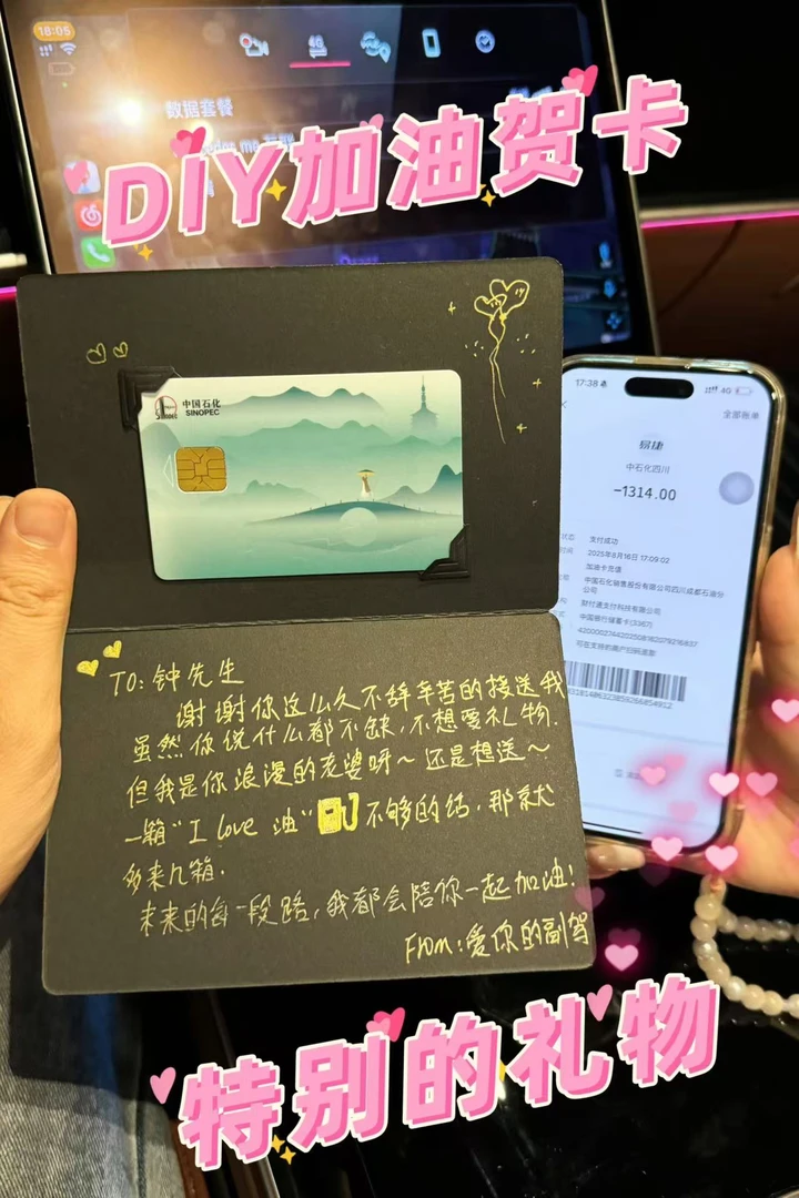 可放加油/卡七夕情人节贺卡手写diy材料包送男友礼品礼物