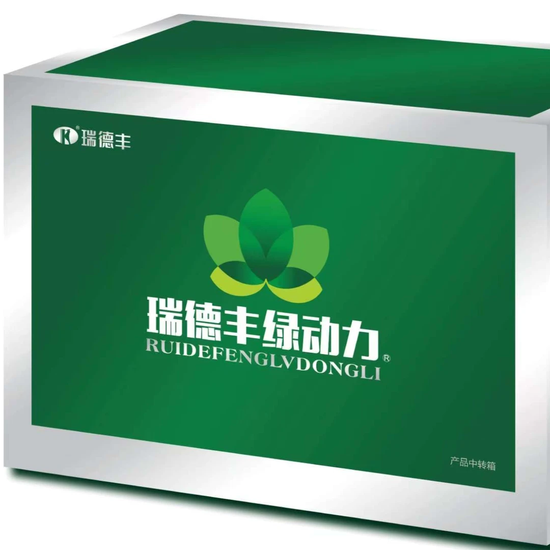 瑞德丰绿动力用于绿叶方案