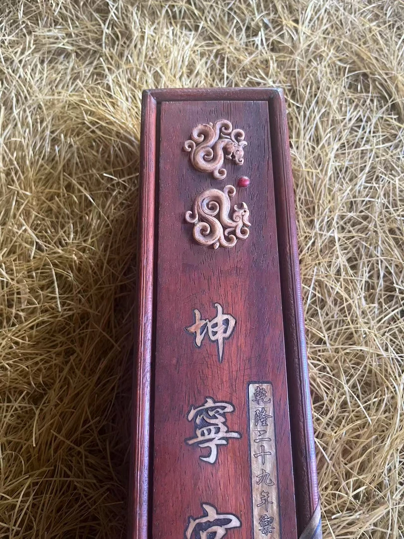 【闪购商品】精品木摆件坤宁宫木盒