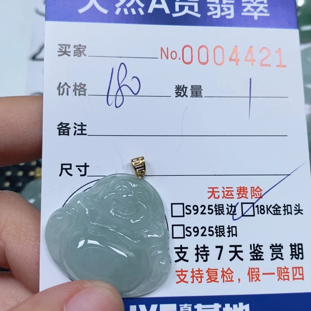 颈饰未镶嵌翡翠天然缅甸翡翠
