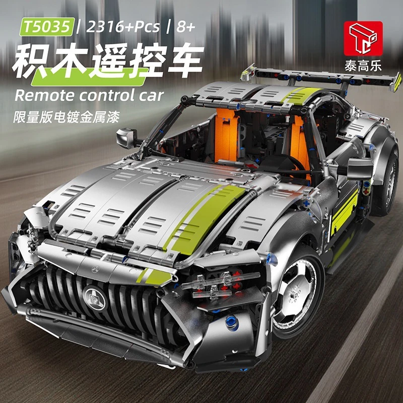 【泰高乐】T5035 1:10 AMG-TG 银色电镀漂移版成人款高难度拼搭摆件