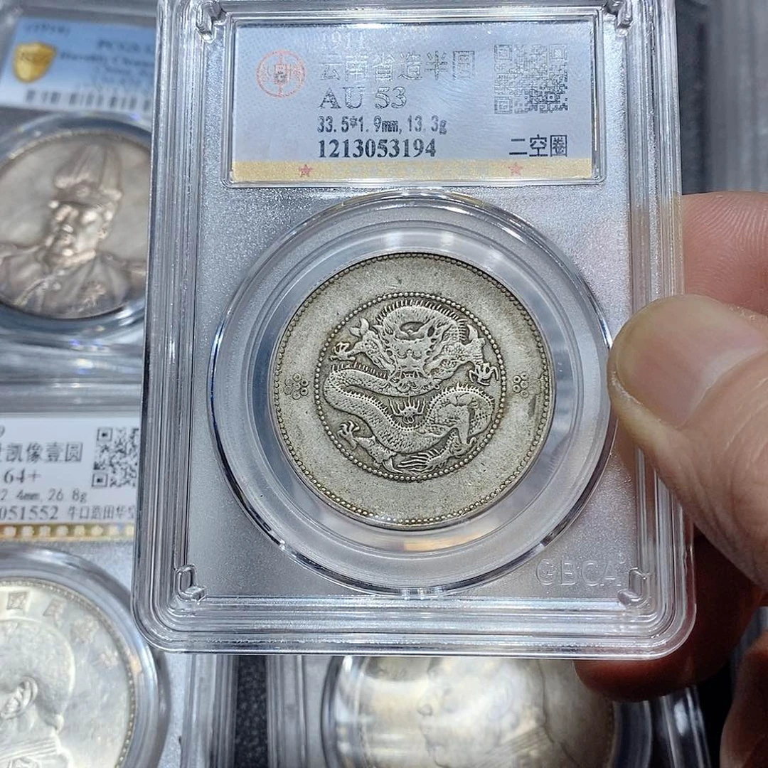 银山川文物有限公司53194