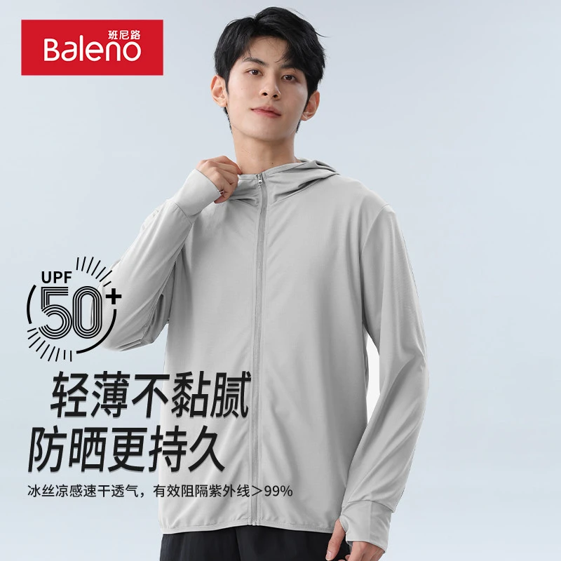 班尼路防晒衣男冰丝速干外套基础款UPF50+防紫外线登山男款防晒服