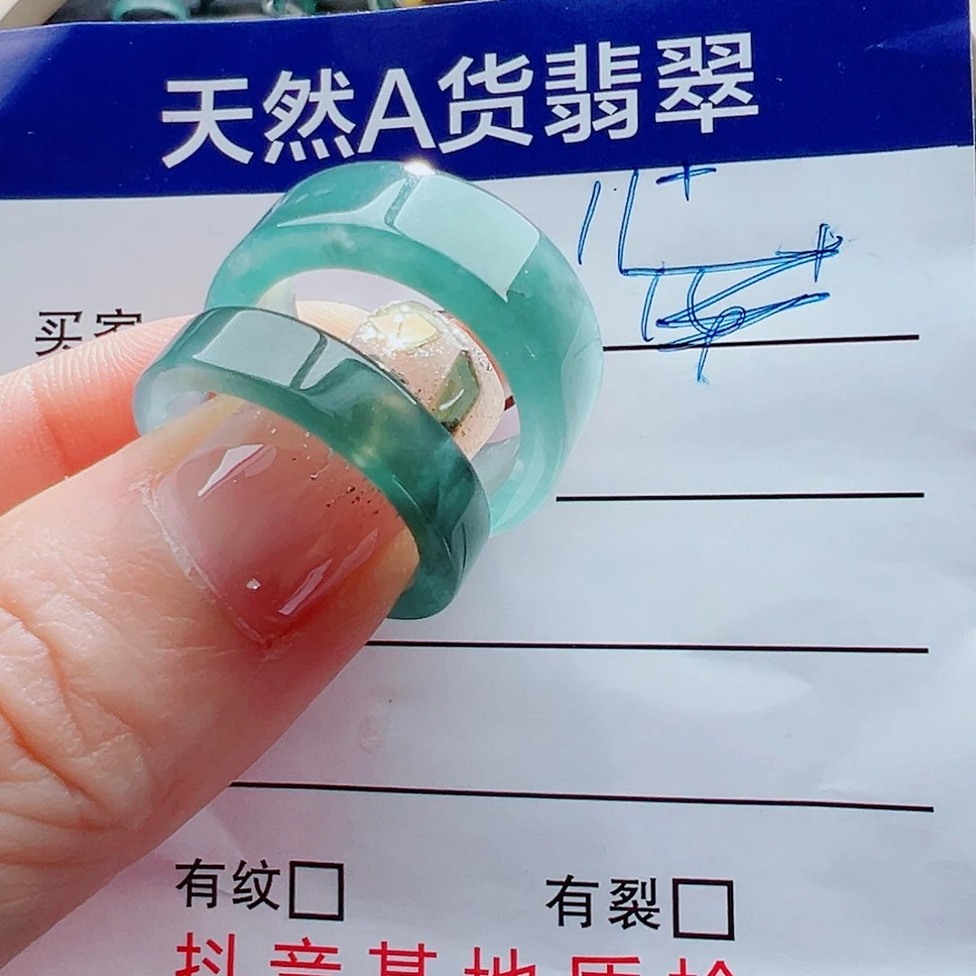 未镶嵌戒指翡翠明****品戒圈