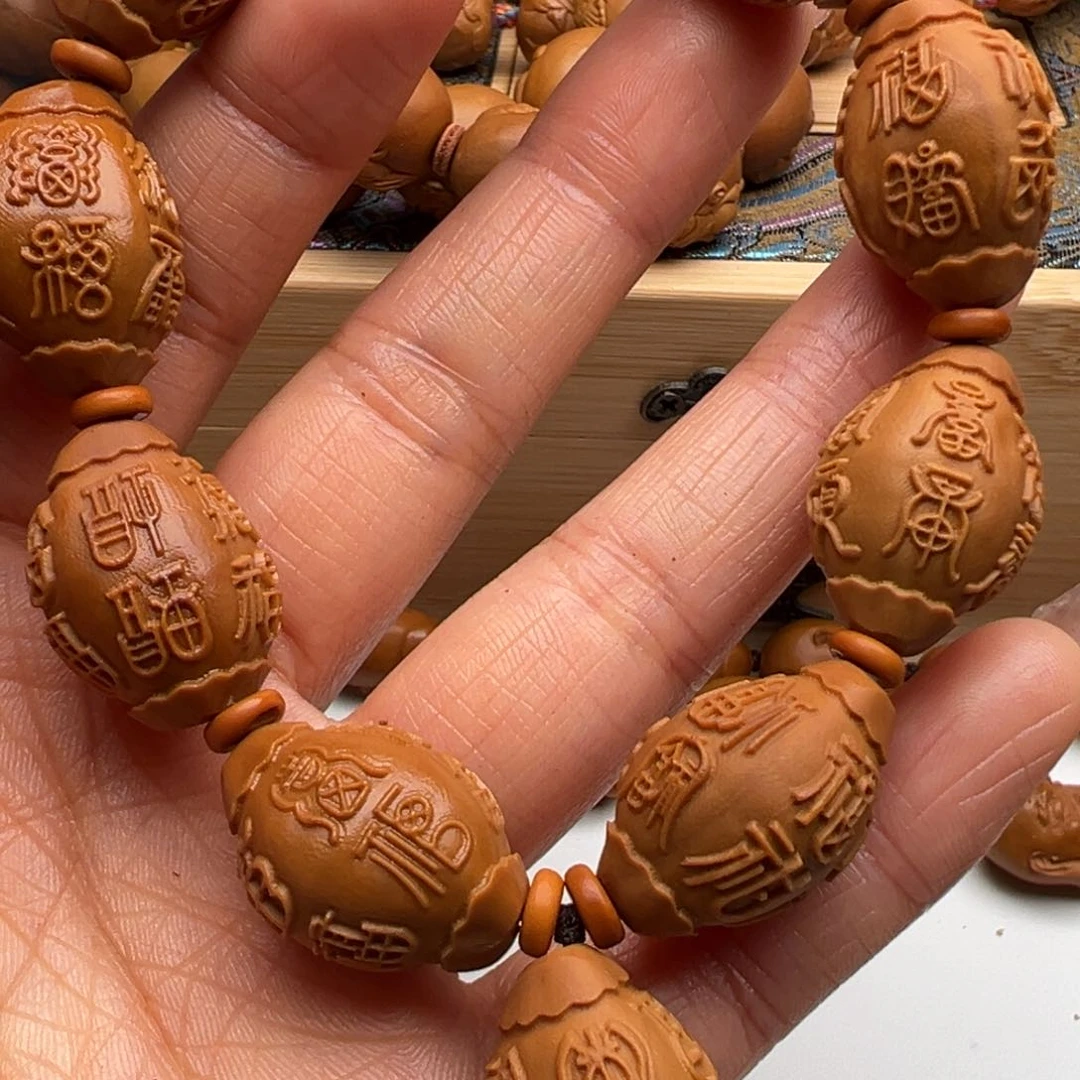 橄榄核手串/手链橄榄核