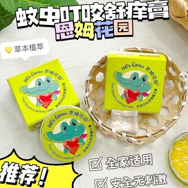 恩姆花园婴幼儿蚊虫叮咬舒缓膏婴儿专用止痒消包