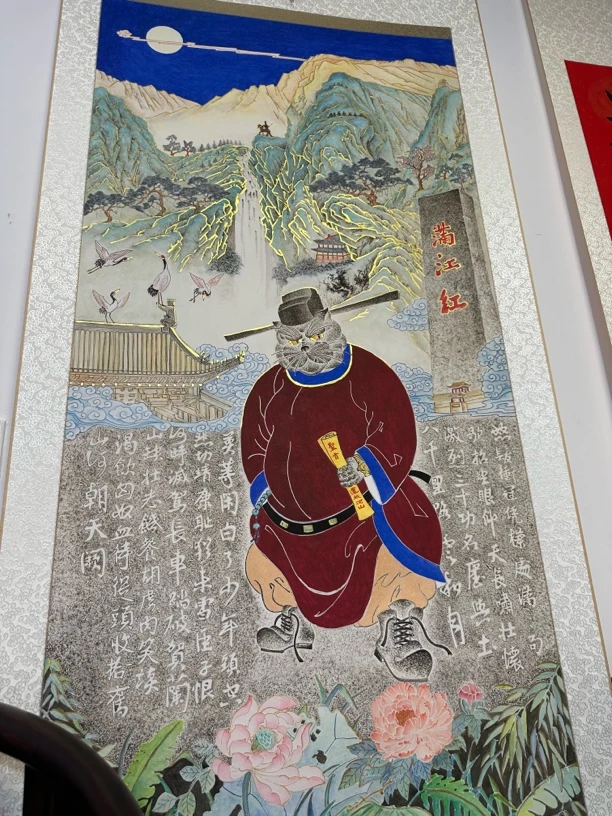 【复刻版手绘描金】钟馗猫满江红，已装裱，2米高