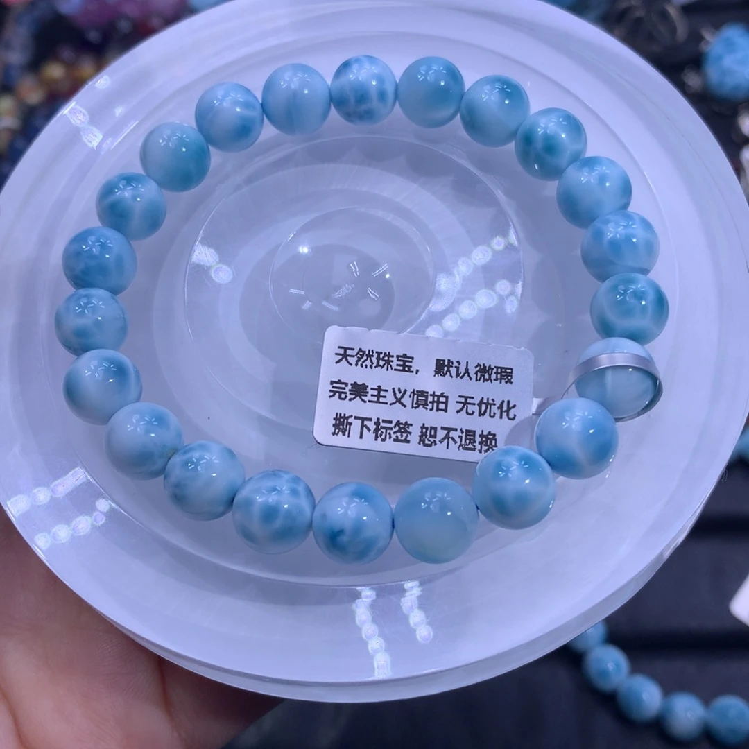 针钠钙石（海纹石）未镶嵌手链9m手串02807色差略异