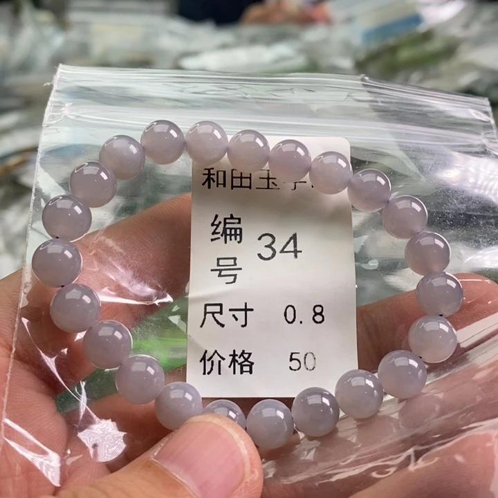 手链未镶嵌和田玉