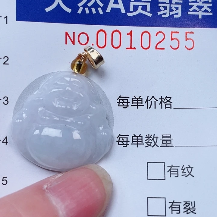 吊坠(赠链)未镶嵌翡翠