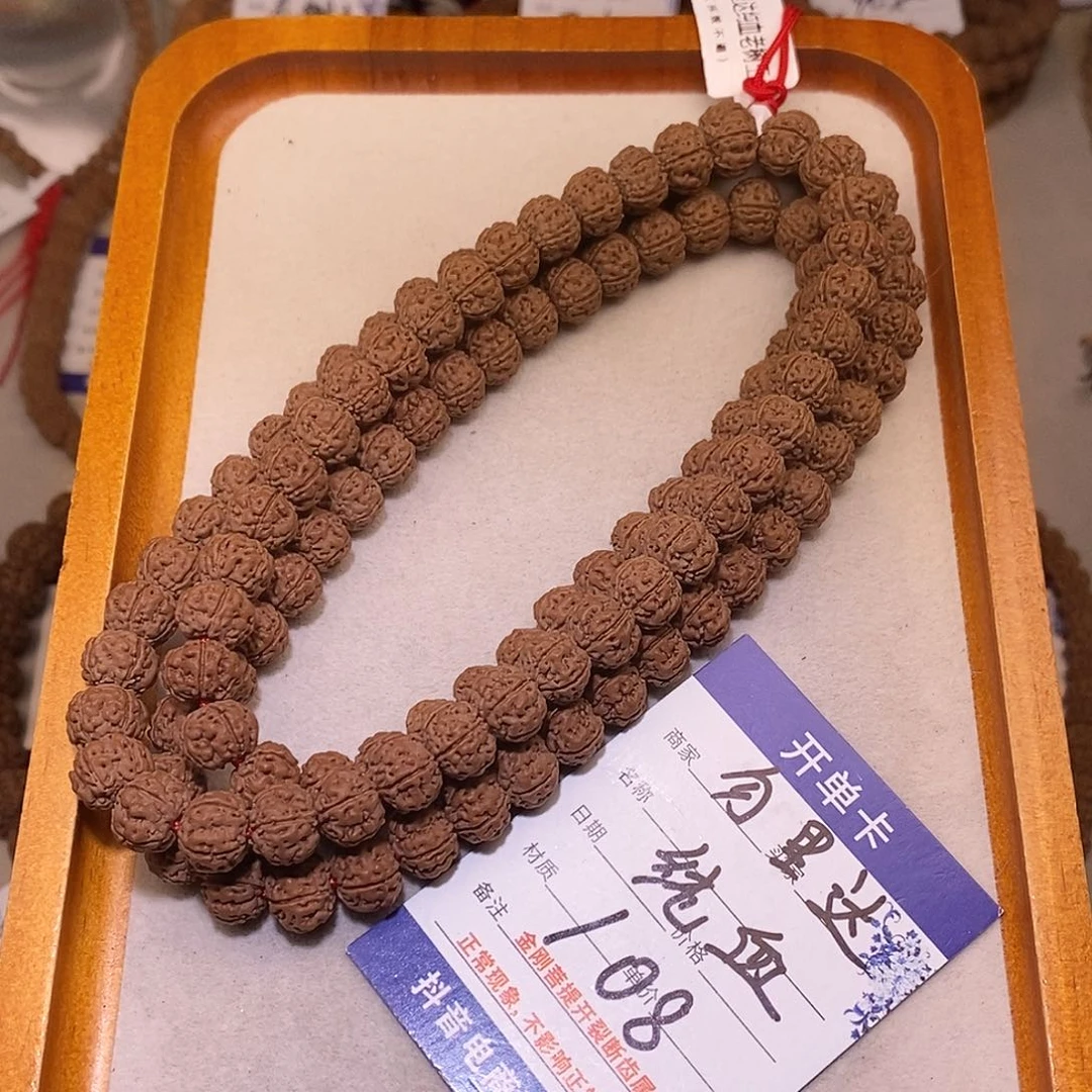 金刚菩提手串勿里达纯血108脖挂10