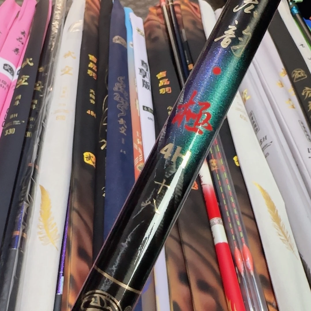 碳素5.4m宏韵极4h5.4米一支无售后