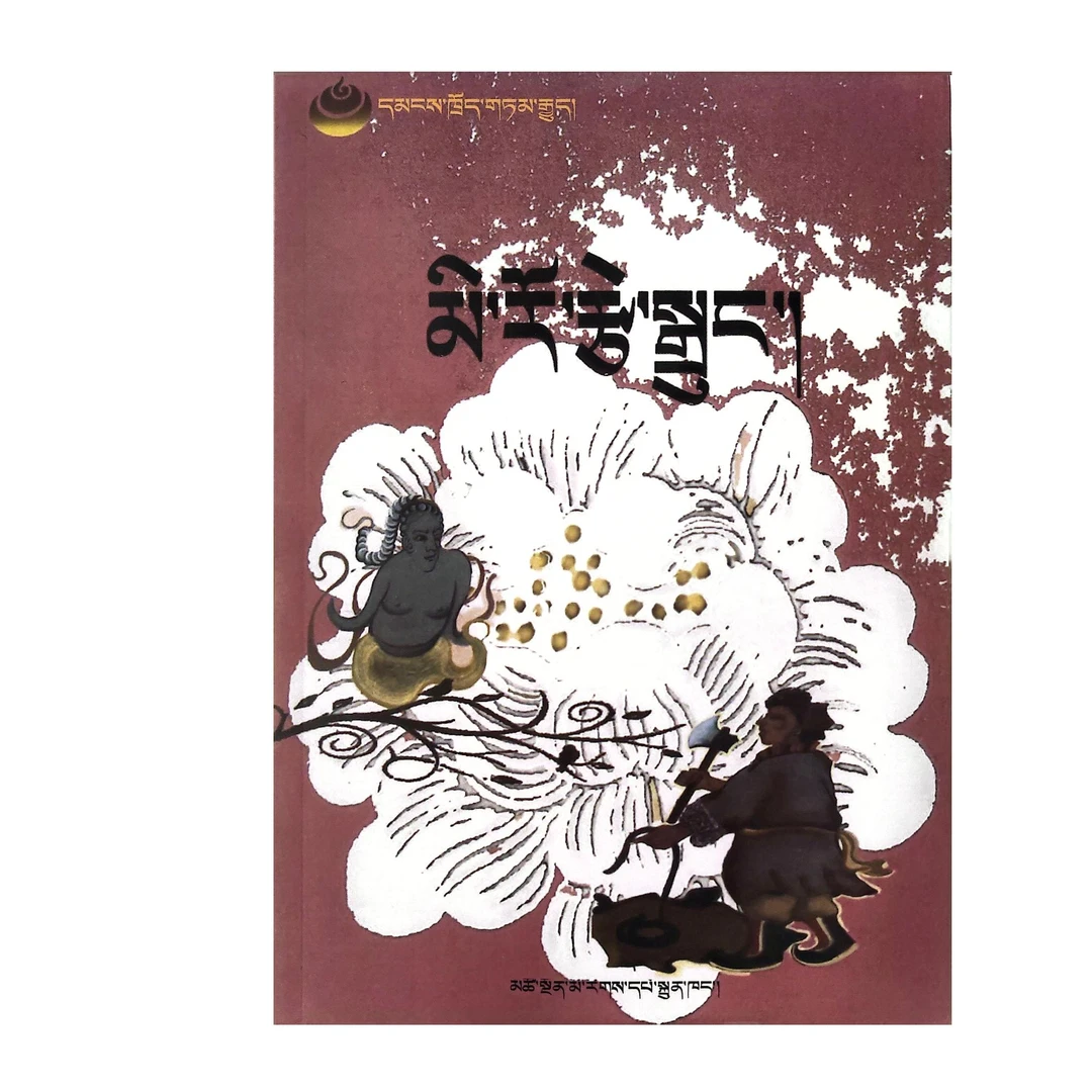 说不完的故事