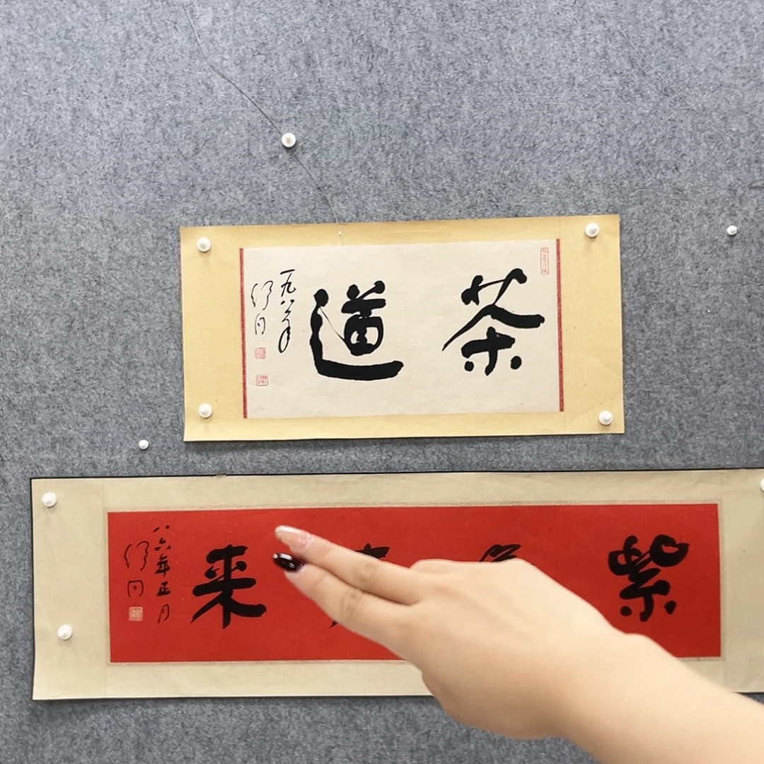 书法书法精品一副