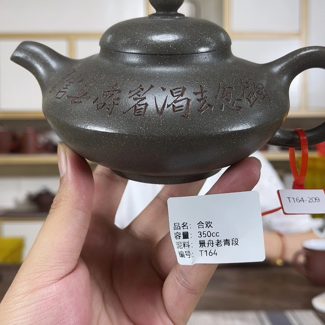 茶壶紫砂紫砂紫砂