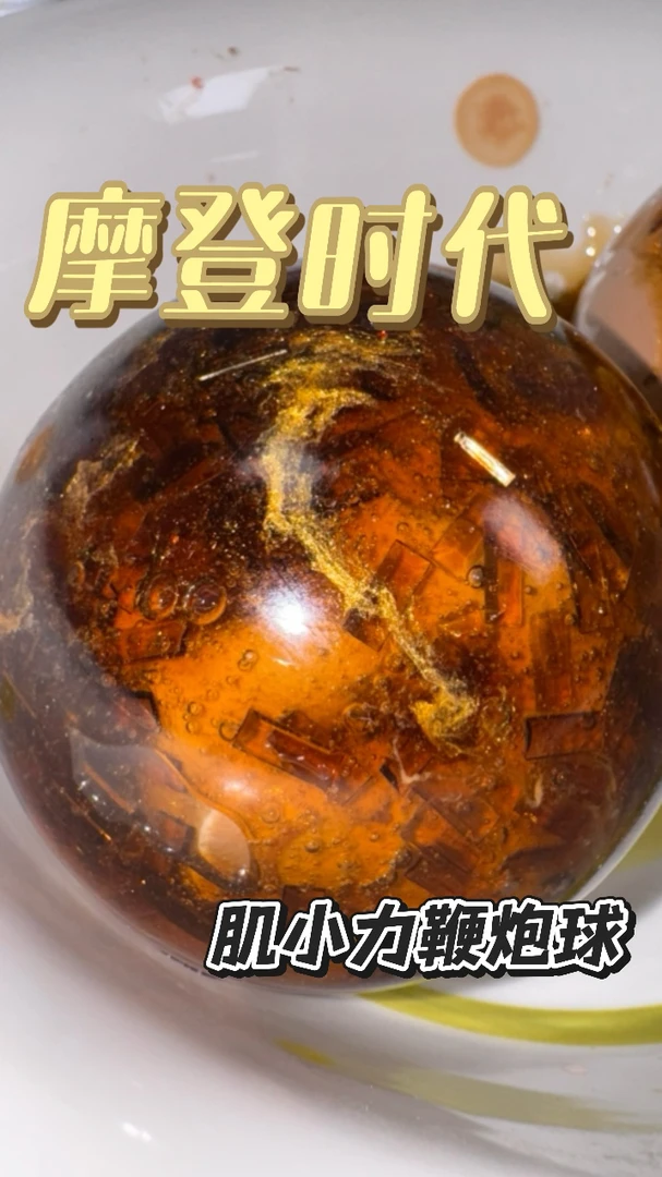 4球链接手作球套餐6cm*4满赠4cm*2