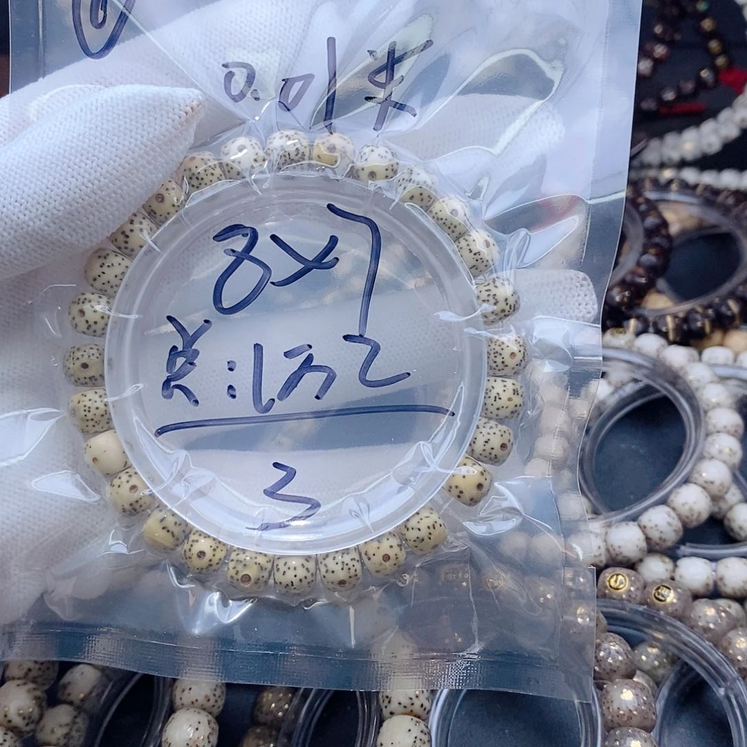 星月菩提手串听***语星月