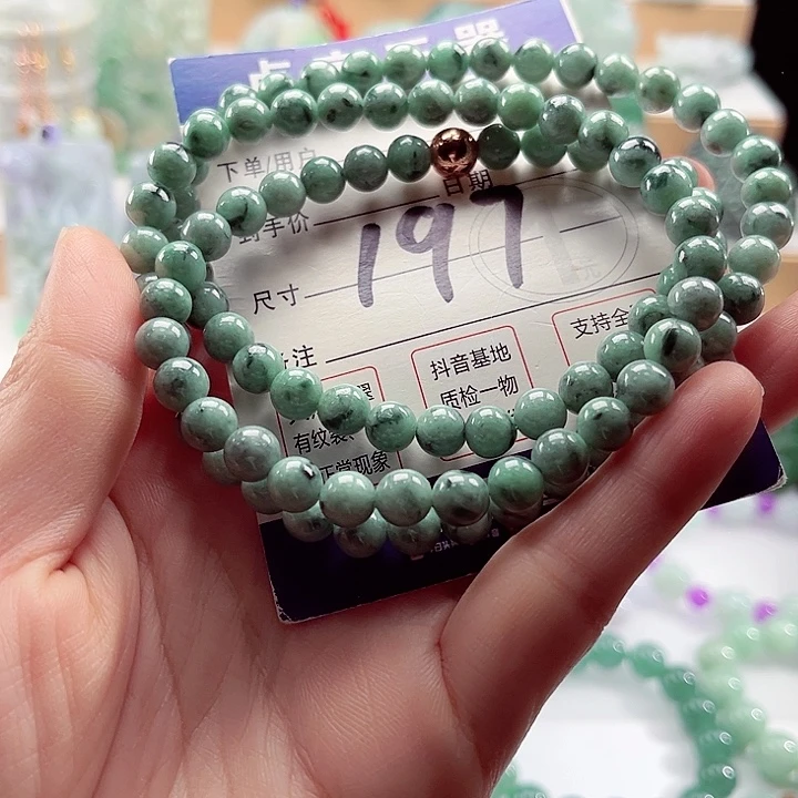 翡翠未镶嵌手链卡7.2