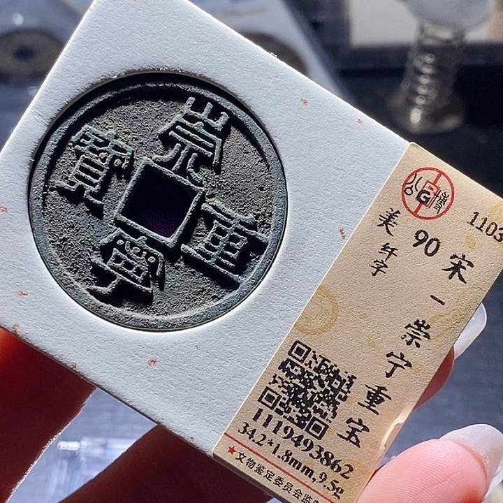 铜20 发财发财发财发财发财