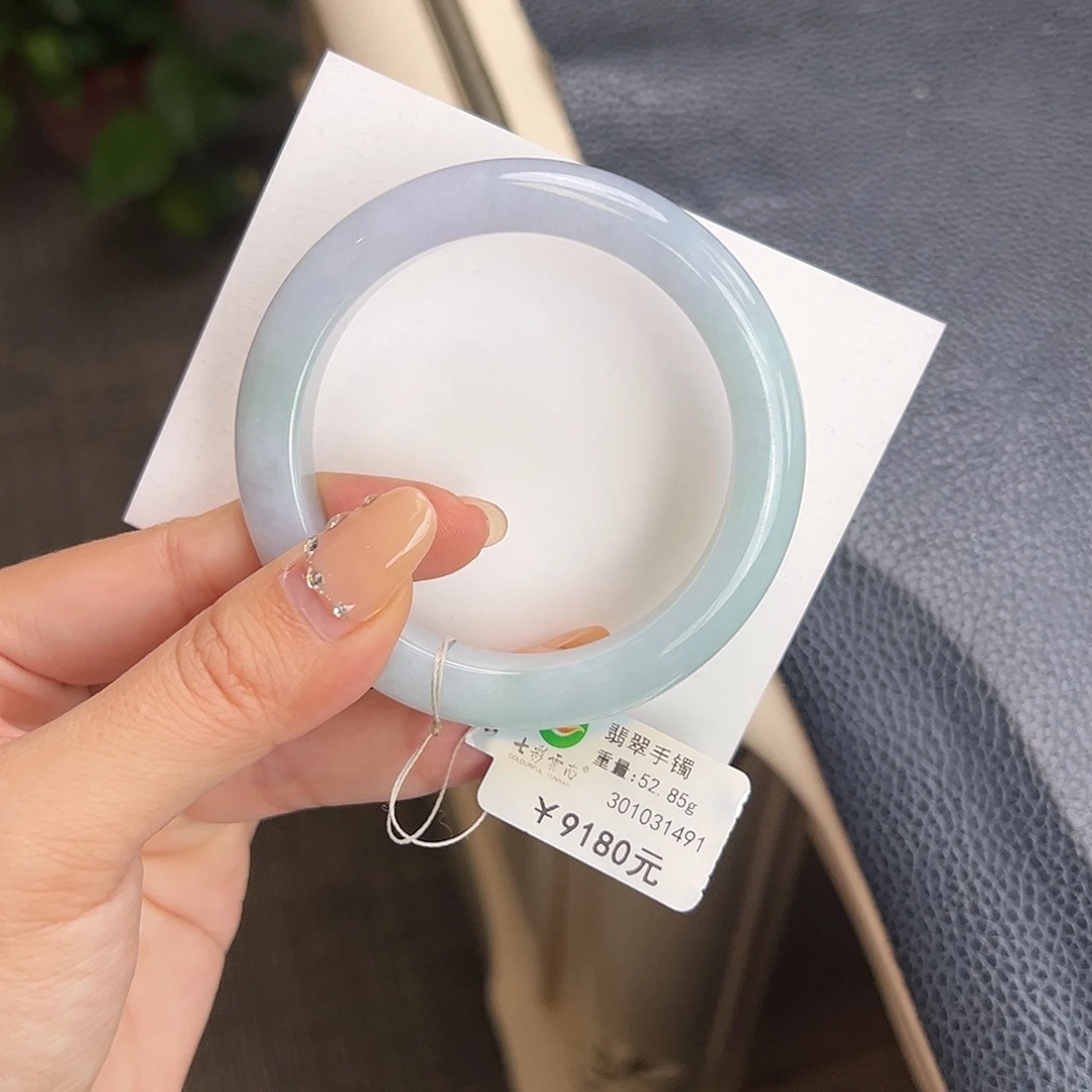 翡翠未镶嵌手镯53.5幻彩