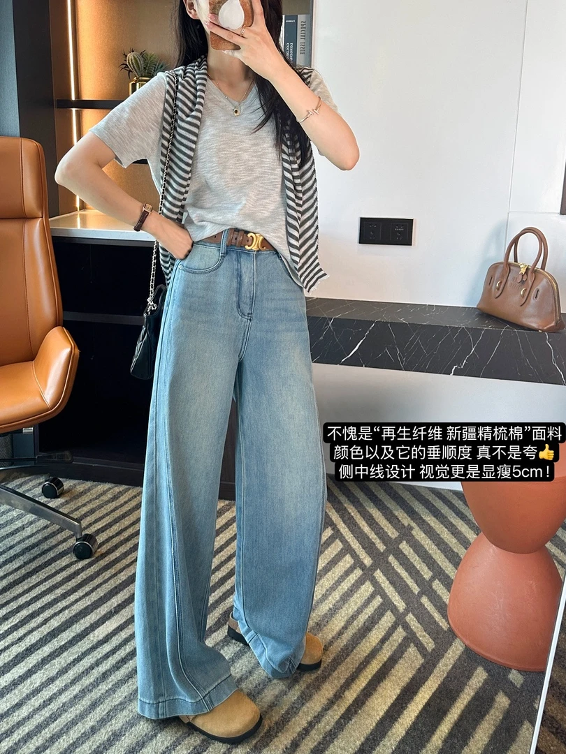 高个子加长垂感阔腿牛仔裤女2025秋新复古高腰宽松直筒长裤