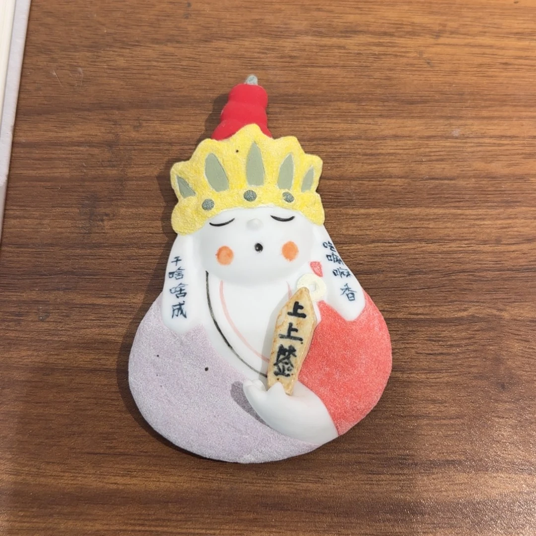 馅***饼瓷片陶瓷陶瓷陶瓷陶瓷陶瓷陶瓷