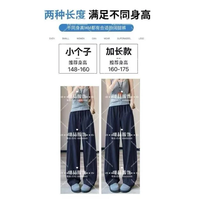 【天丝亚麻】氧气裤夏季莱赛尔纤维亚麻轻薄透气休闲洋气阔腿裤