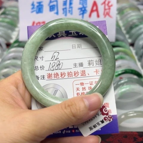 翡翠未镶嵌手镯翡翠A货
