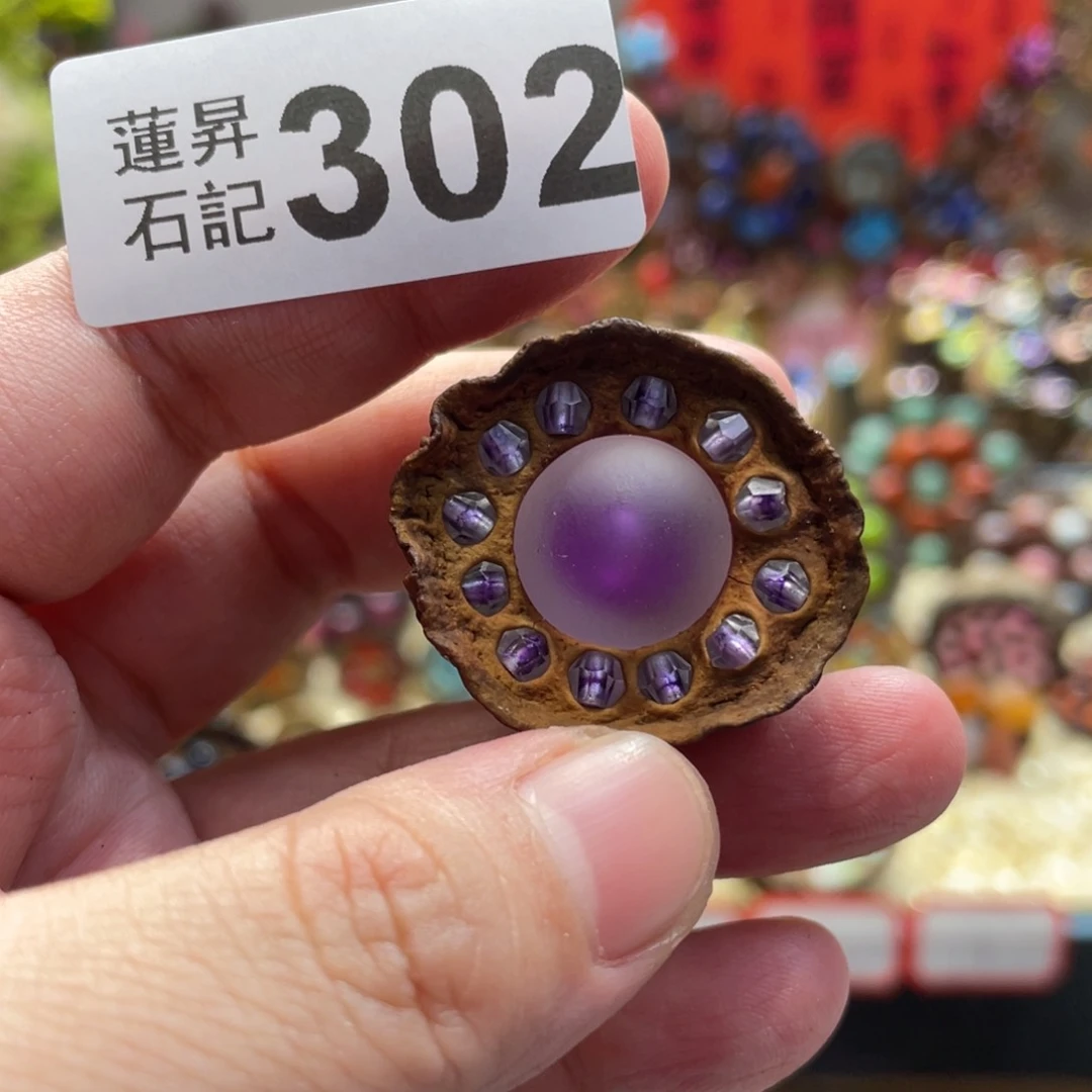 核桃木/黑胡桃（胡桃木）文***。302