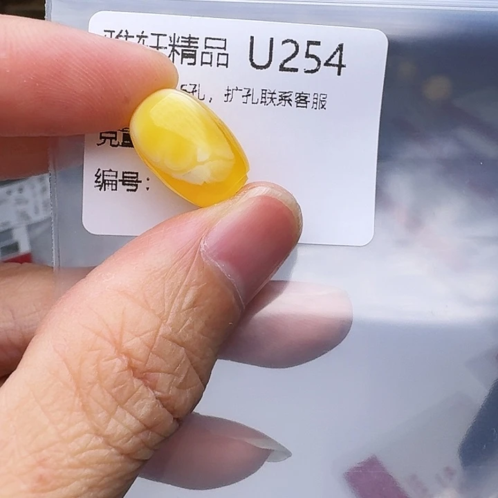 琥珀未镶嵌裸石琥珀