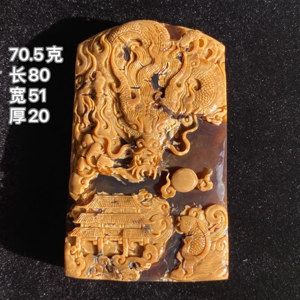 【小伊琥珀】70.5克根溶洞俏色巧雕龙牌