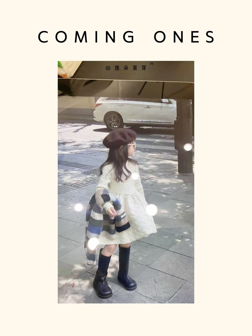 安可馨 冬款女童杏色毛衣拼接裙 34388