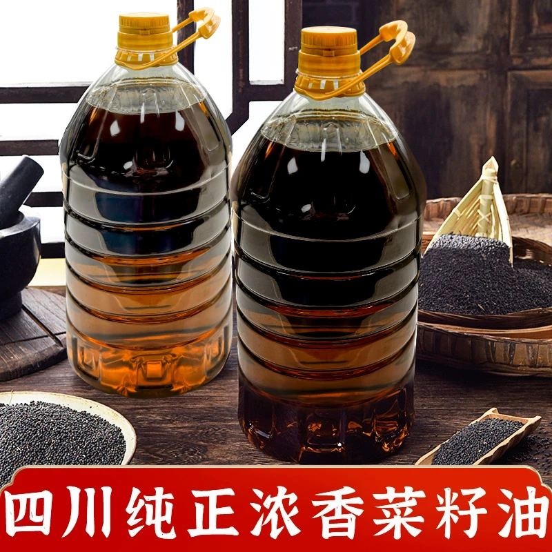 四川农家纯菜籽油传统压榨精选浓香食用油5L[9.2斤]