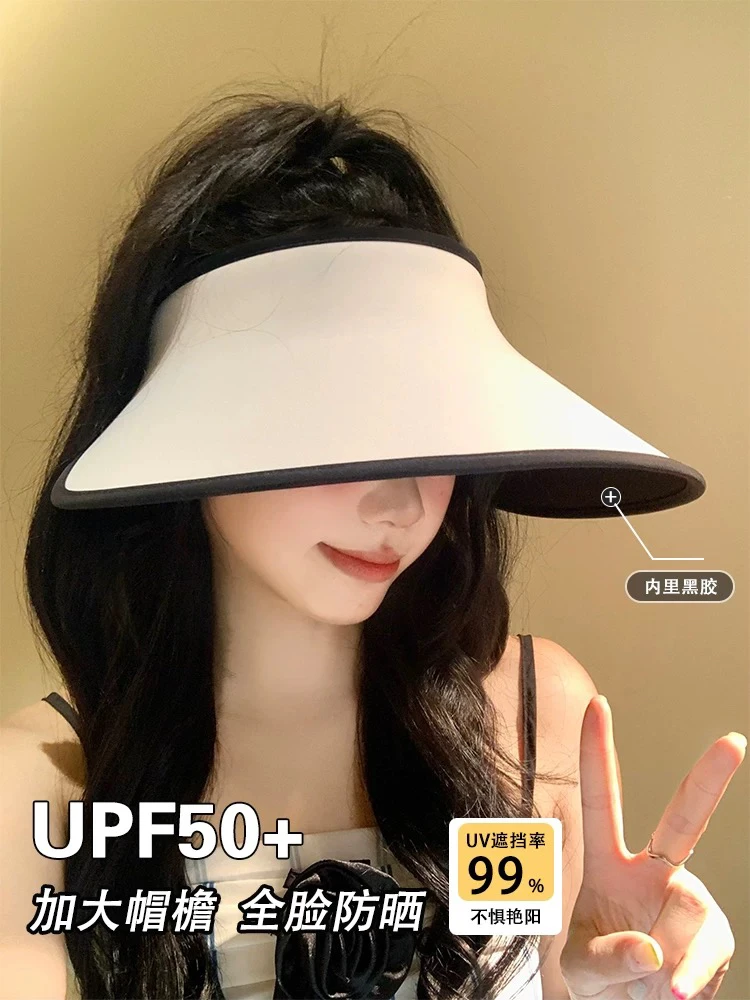 高颅顶无痕一体冰丝防晒帽UPF50➕全脸防晒