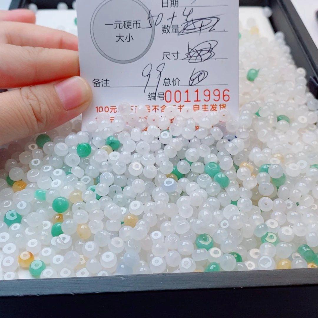 未镶嵌手链翡翠多样性发自选