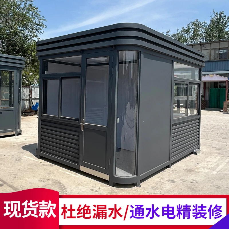 保安亭户外移动岗亭成品保安亭门卫室停车场收费亭执勤岗亭警务亭