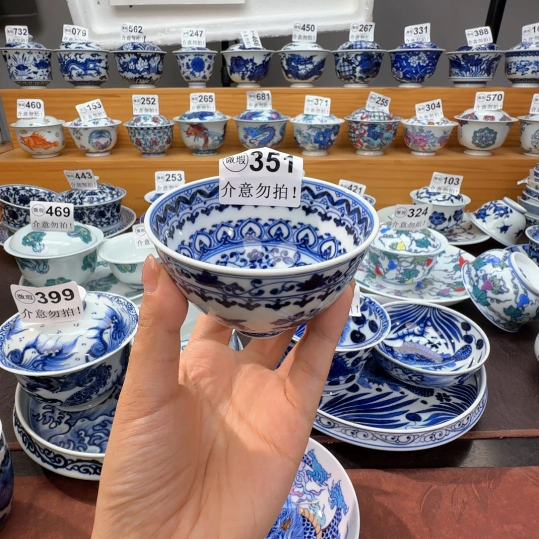 微瑕景德镇陶瓷杯子