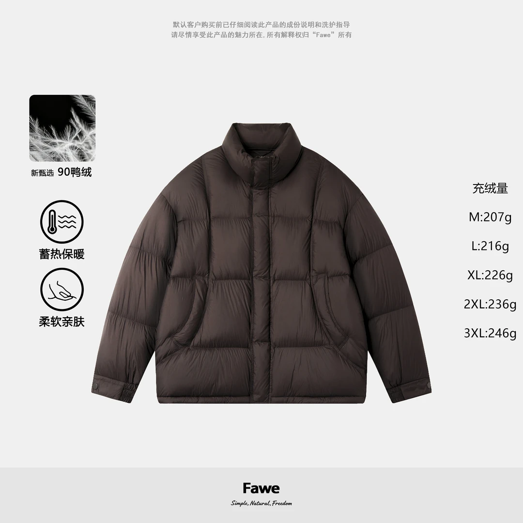 【小鱼专属】冬季新款男士90白鸭绒云朵泡芙2.0宽松羽绒服FW1104