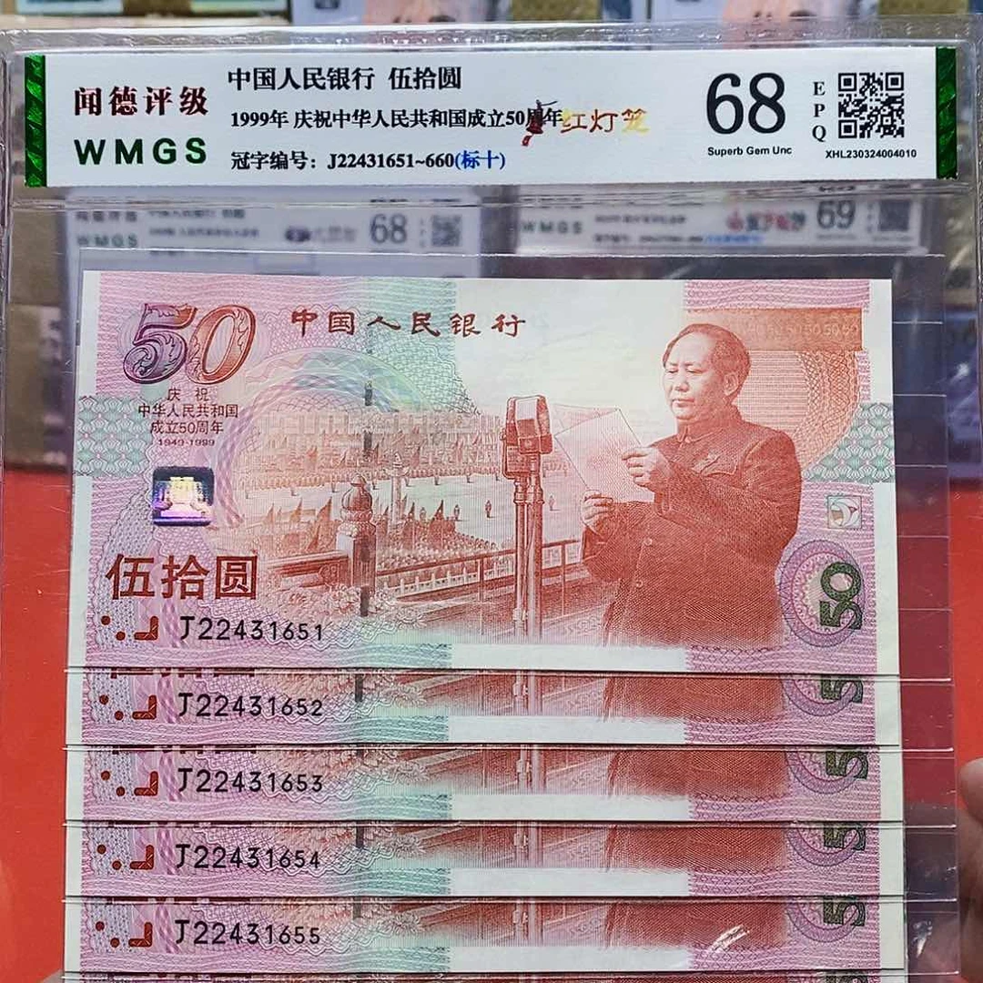 红灯笼 标十。。。。。。。。。。