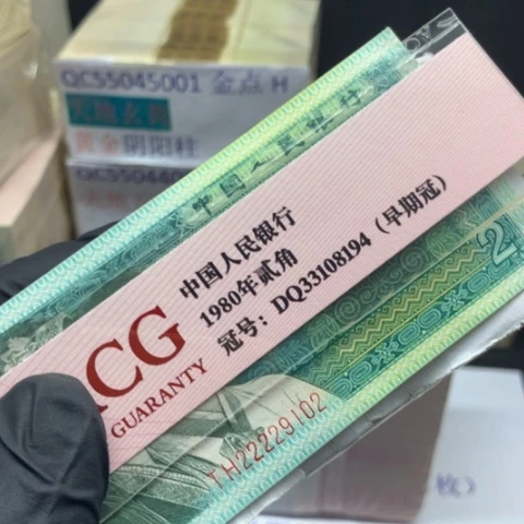 一角一角一刀一刀不挑号