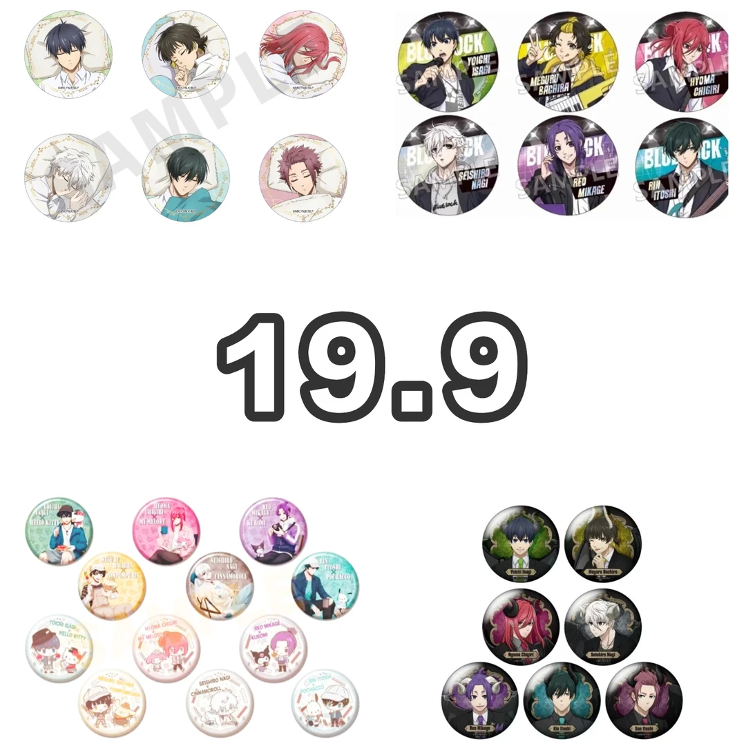 【拍一拆二】蓝色监狱 19.9  睡颜 徽章吧唧 盲盒代拆