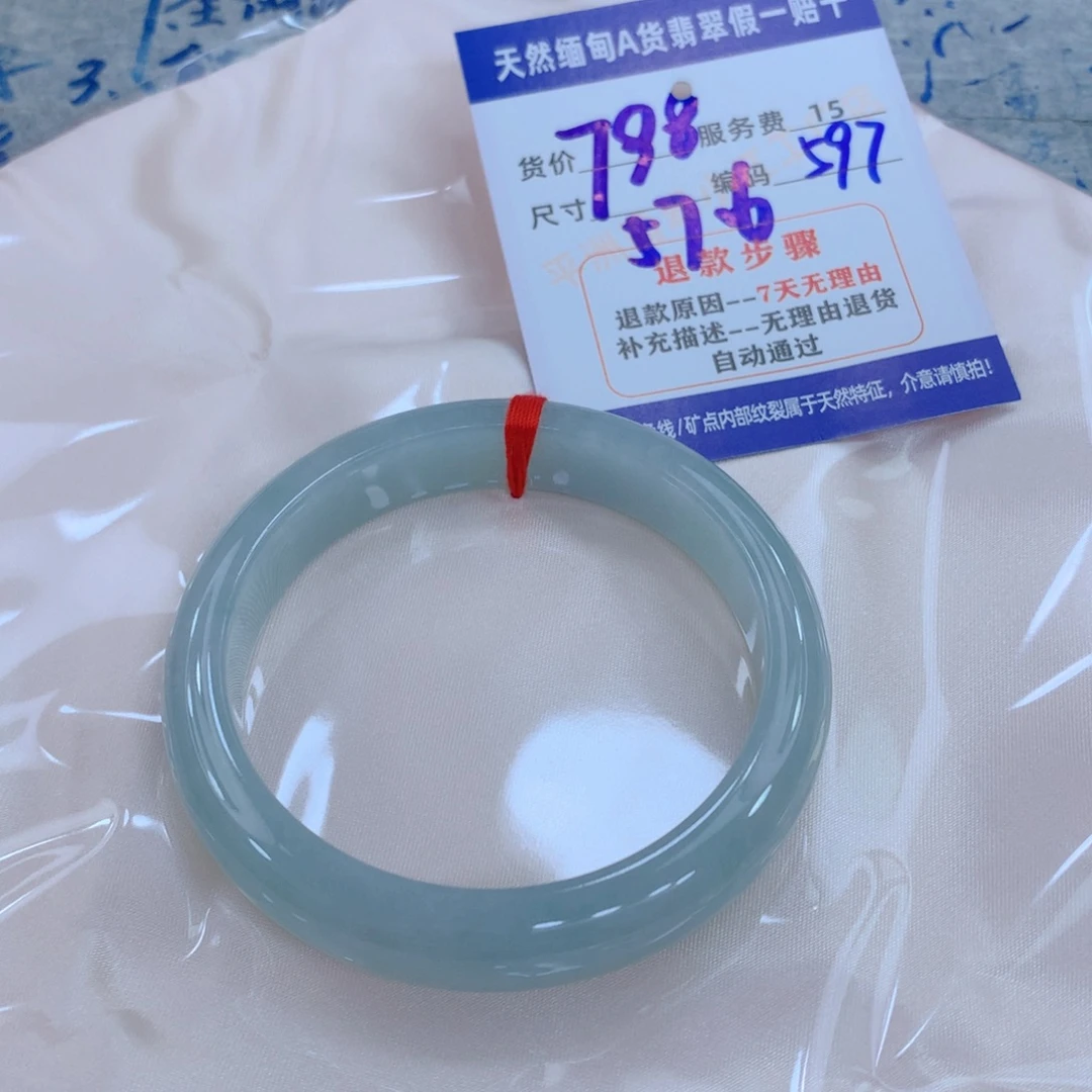 翡翠未镶嵌手镯1111111