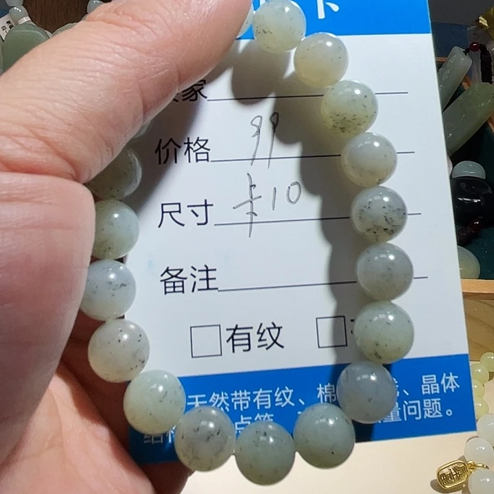 和田玉（糖玉）未镶嵌珠宝半成品