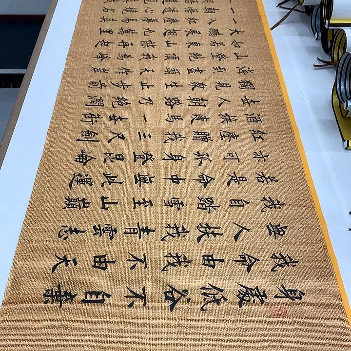 书法青云志李淦……