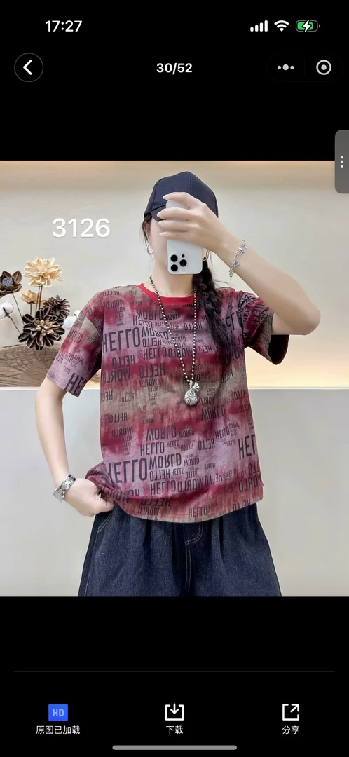 休闲百搭纯棉体恤花型随机发