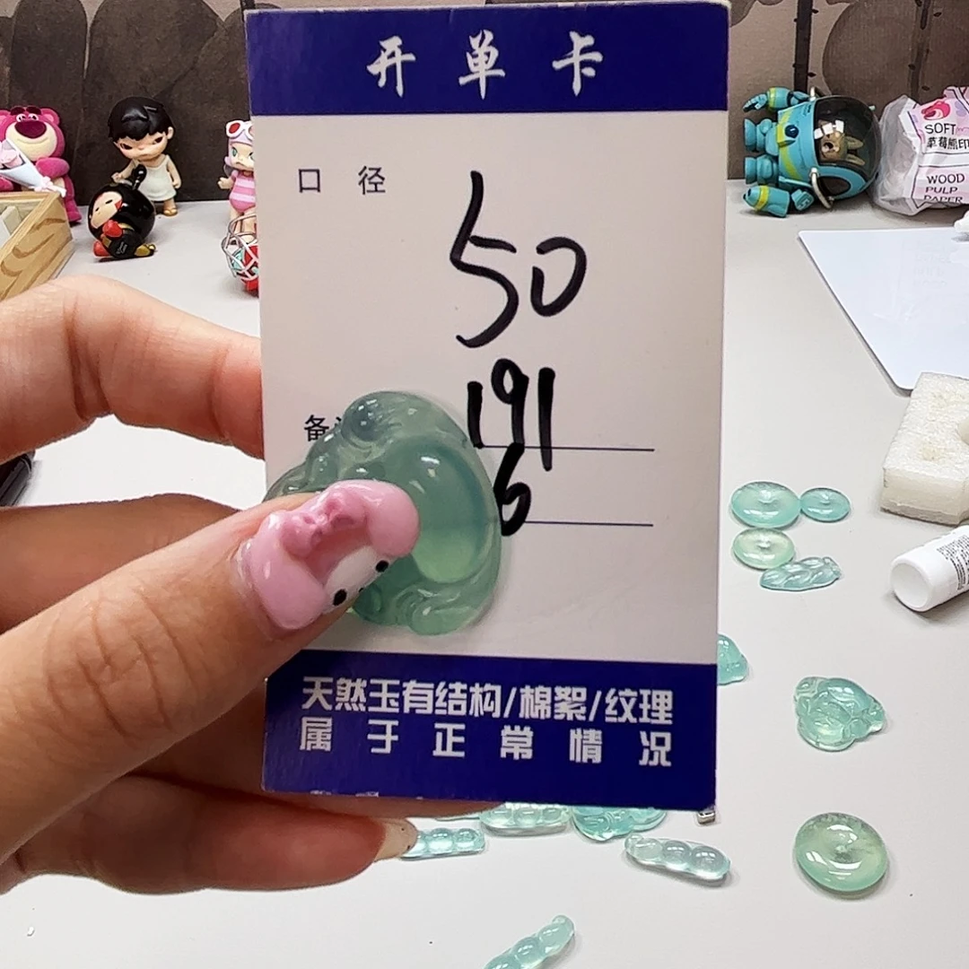 未镶嵌蛇纹石玉吊坠