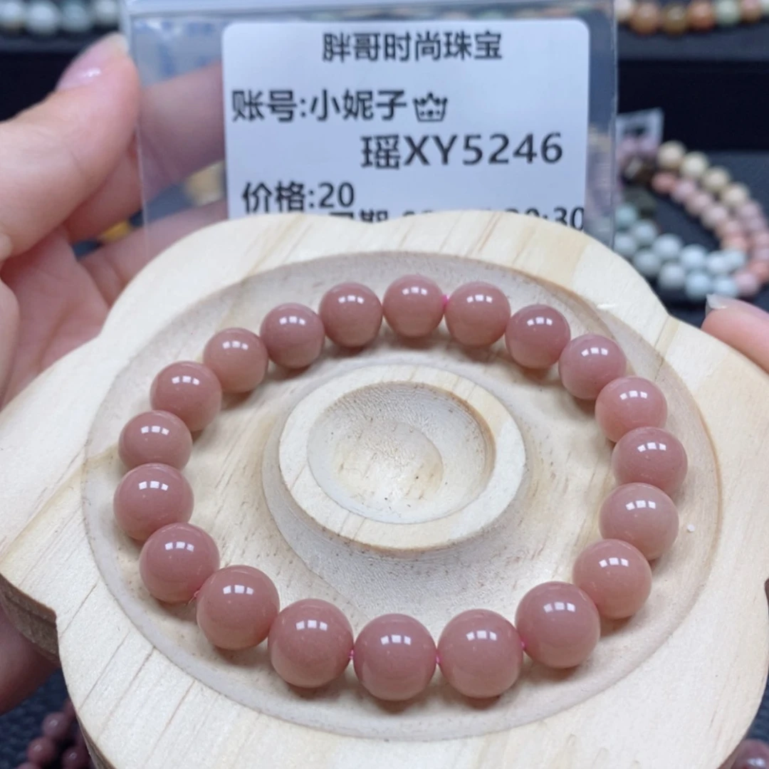 【闪购商品】石英质玉手串未镶嵌小**?5246